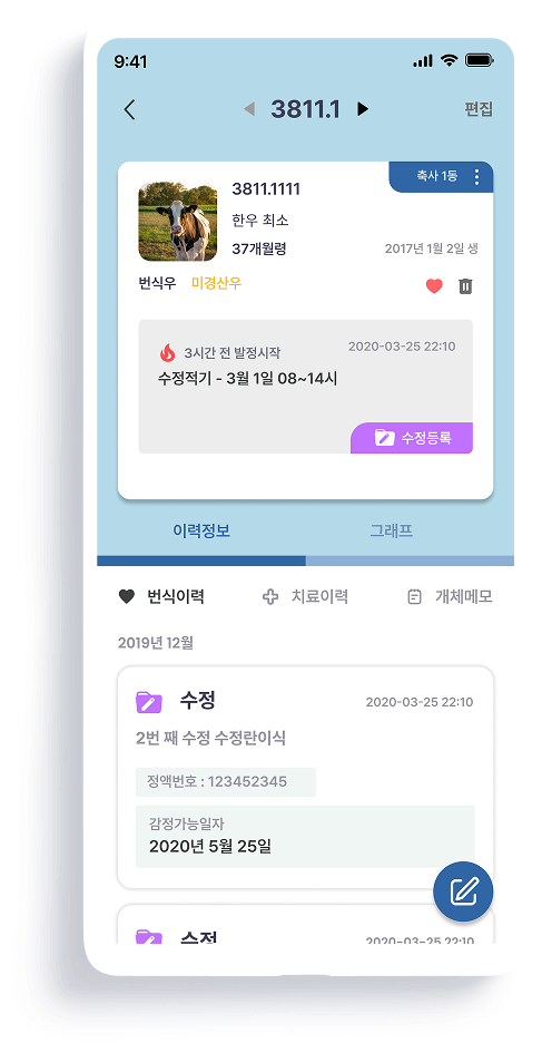 앱 화면 1